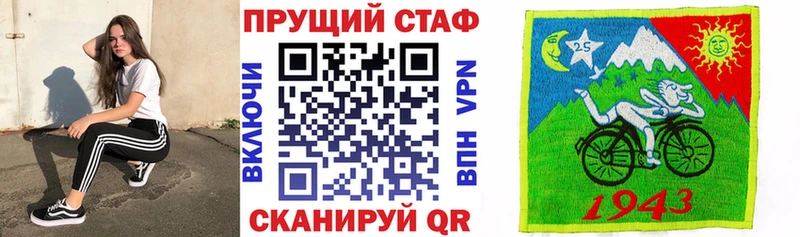Купить закладку Нефтегорск КОКАИН  Гашиш  АМФЕТАМИН  Канабис  Альфа ПВП 