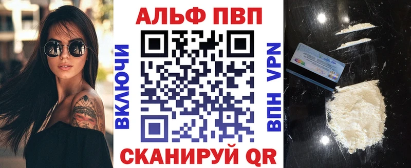 A-PVP крисы CK  Нефтегорск 