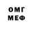 Метадон белоснежный AzoikaNice