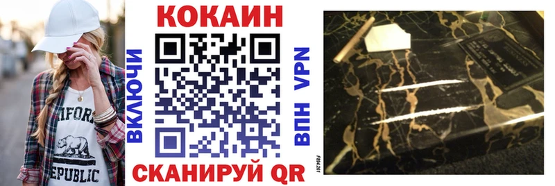 Кокаин Fish Scale  Нефтегорск 