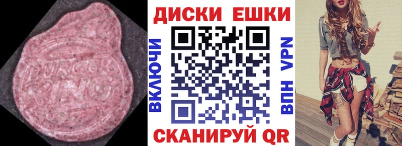 блэк спрут как войти наркошоп Нефтегорск Экстази 300 mg