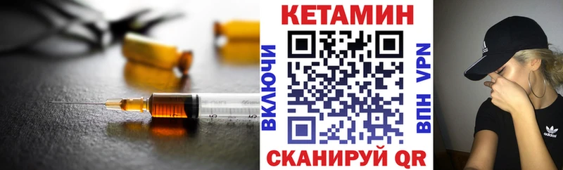 магазин продажи   Нефтегорск  КЕТАМИН ketamine 