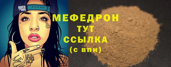 мефедрон VHQ Балабаново