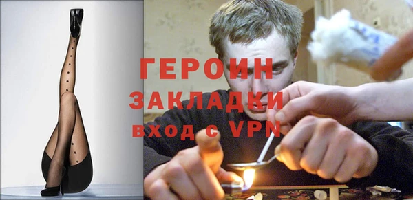 бошки Майский