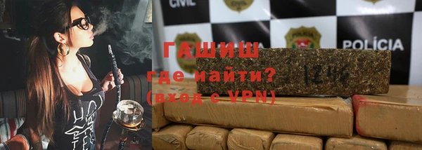мефедрон VHQ Балабаново