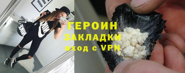 мефедрон VHQ Балабаново