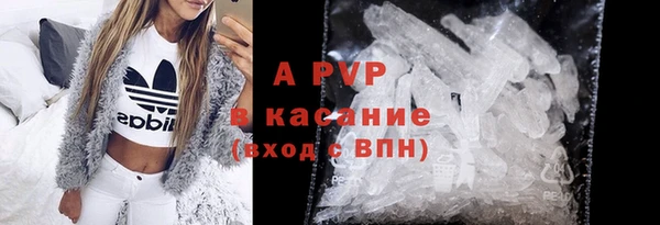 MDMA Балахна