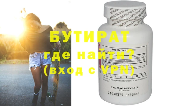 соль ск Баксан