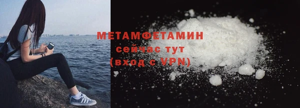 мефедрон VHQ Балабаново