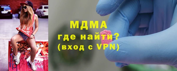 соль ск Баксан