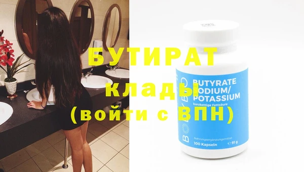 мефедрон VHQ Балабаново