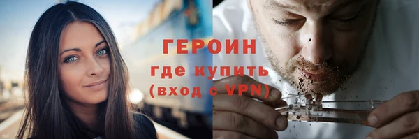 мефедрон VHQ Балабаново