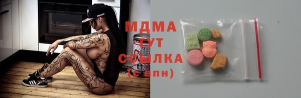 мефедрон VHQ Балабаново