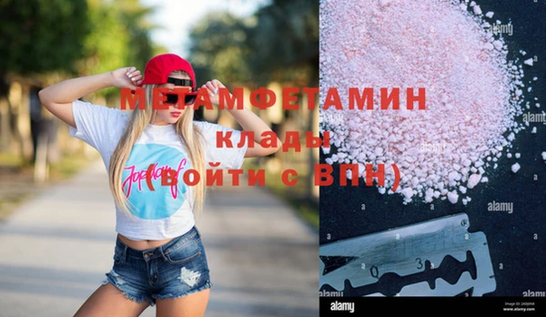 прущая мука Красноперекопск