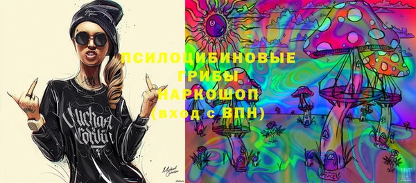 MDMA Балахна