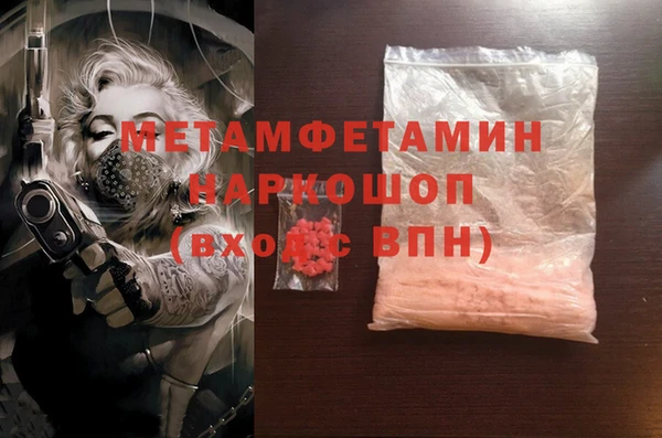 соль ск Баксан