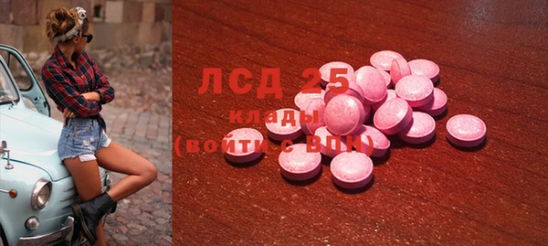 MDMA Балахна