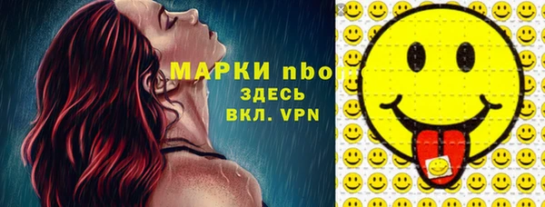 MDMA Балахна