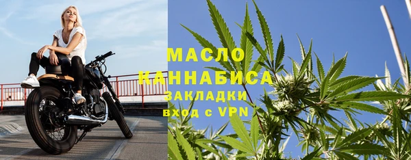 мефедрон VHQ Балабаново