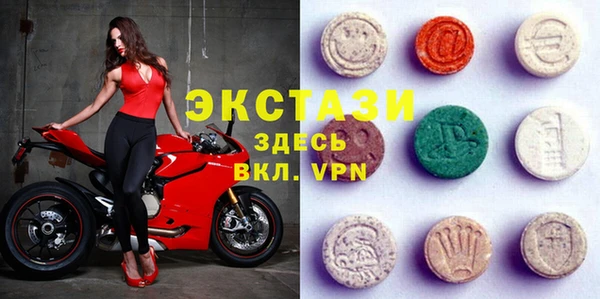 соль ск Баксан