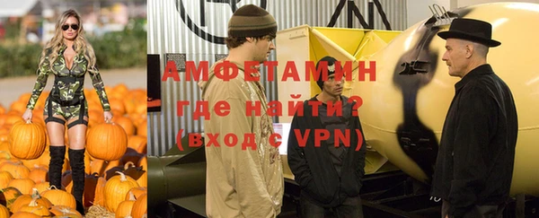 мефедрон VHQ Балабаново