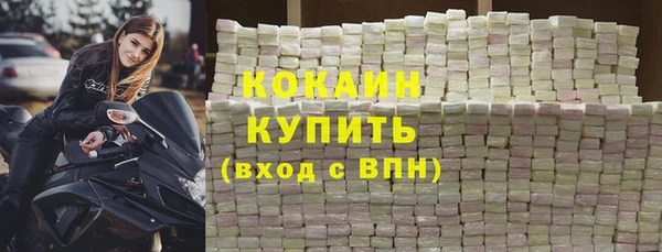 не бодяженный Магас