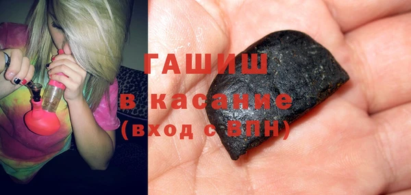 мефедрон VHQ Балабаново