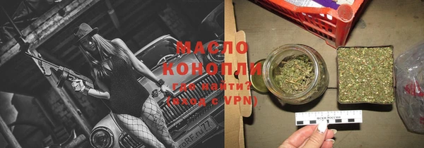 мефедрон VHQ Балабаново
