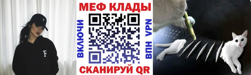 Мефедрон 4 MMC Нефтегорск