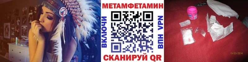 МЕТАМФЕТАМИН витя  Нефтегорск 