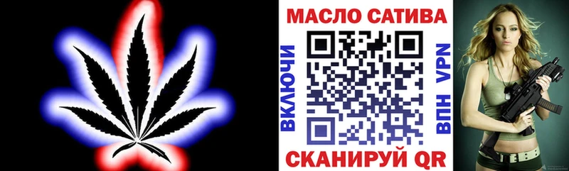 Дистиллят ТГК гашишное масло  даркнет сайт  Нефтегорск 